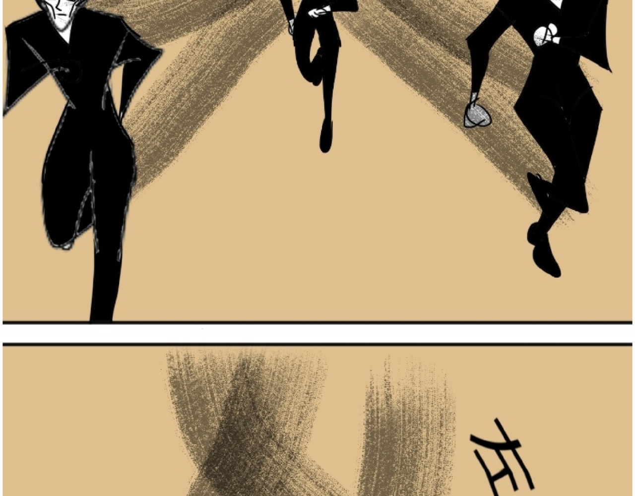 花月捉怪记 受伤 第32页