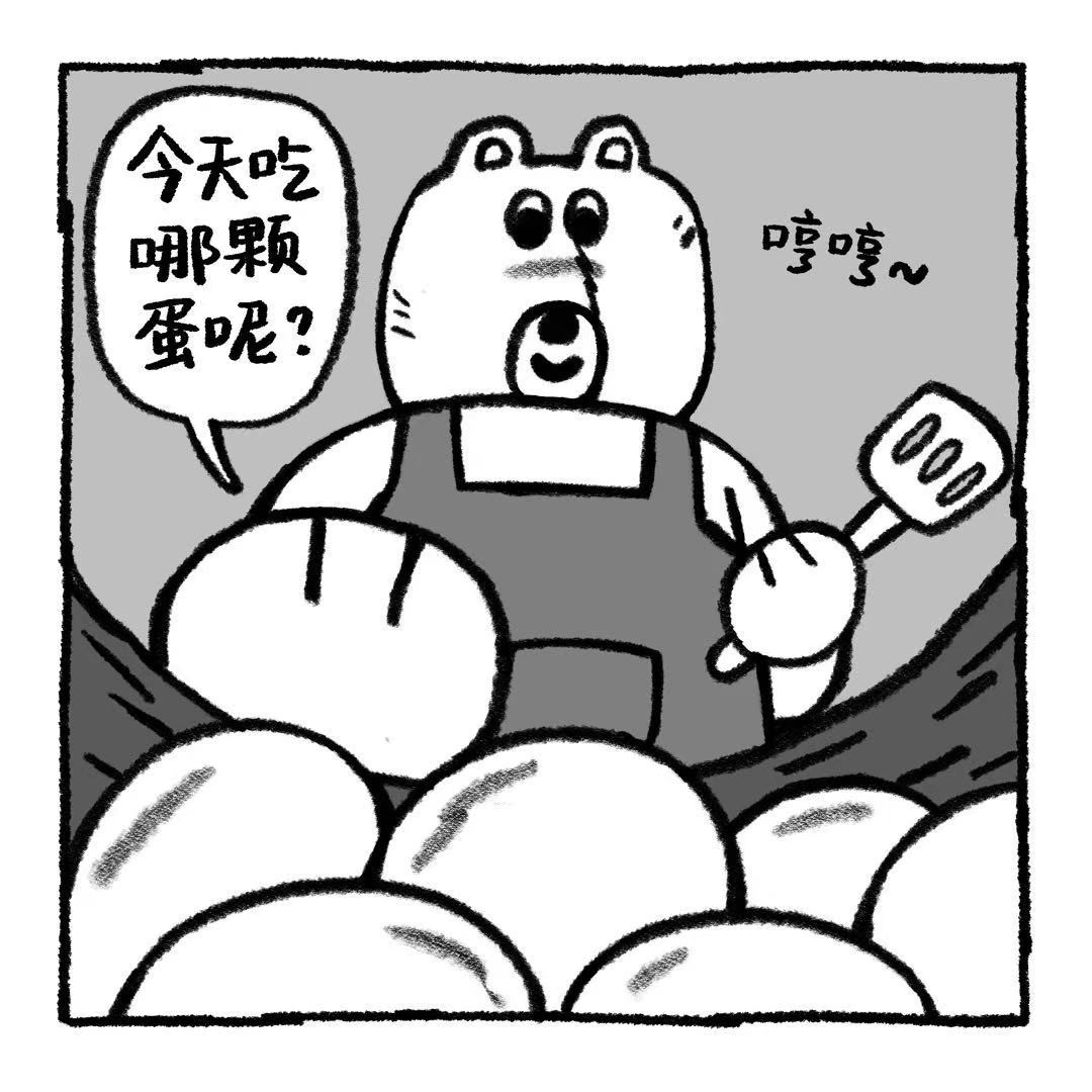 你的狗怪怪的 关于阿歹的铁饭碗是怎么来的 第16页