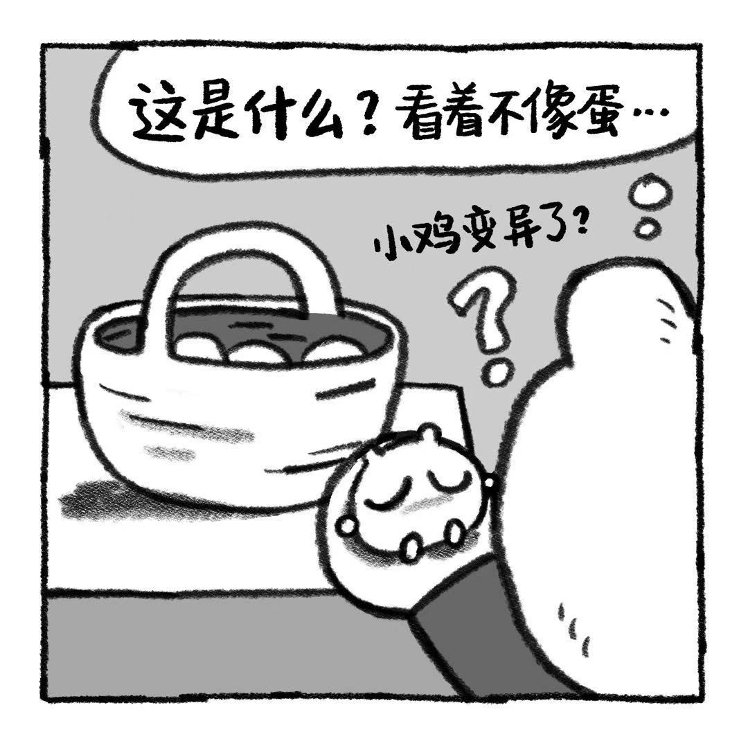 你的狗怪怪的 关于阿歹的铁饭碗是怎么来的 第18页