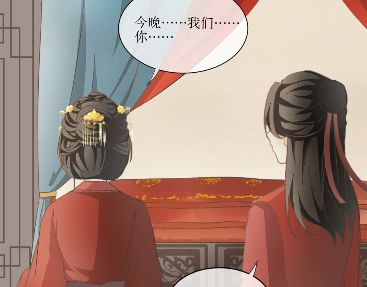 除了我，全都重生了 第五话—引魂灯篇 第27页