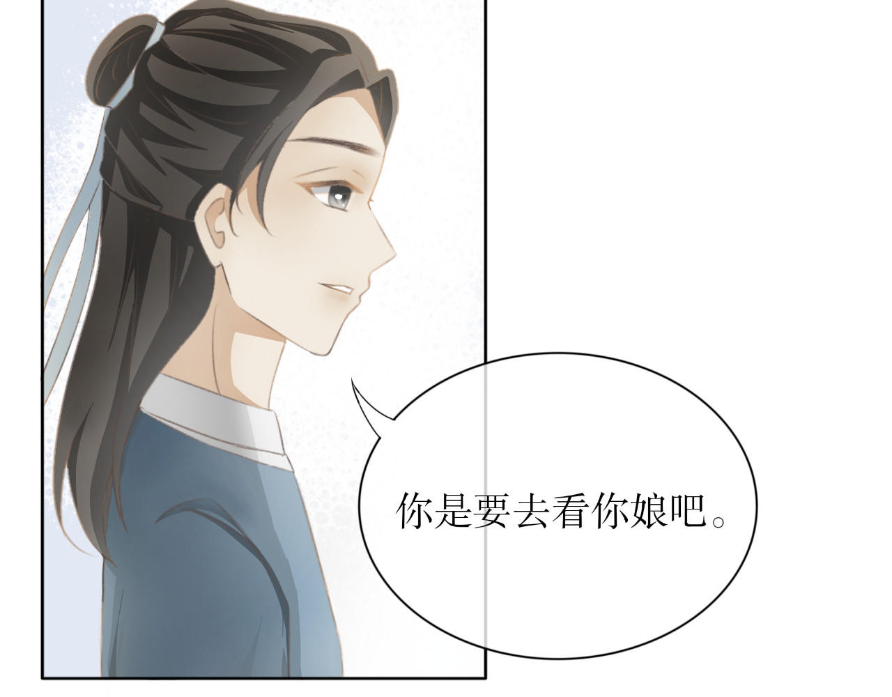 除了我，全都重生了 第五话—引魂灯篇 第36页