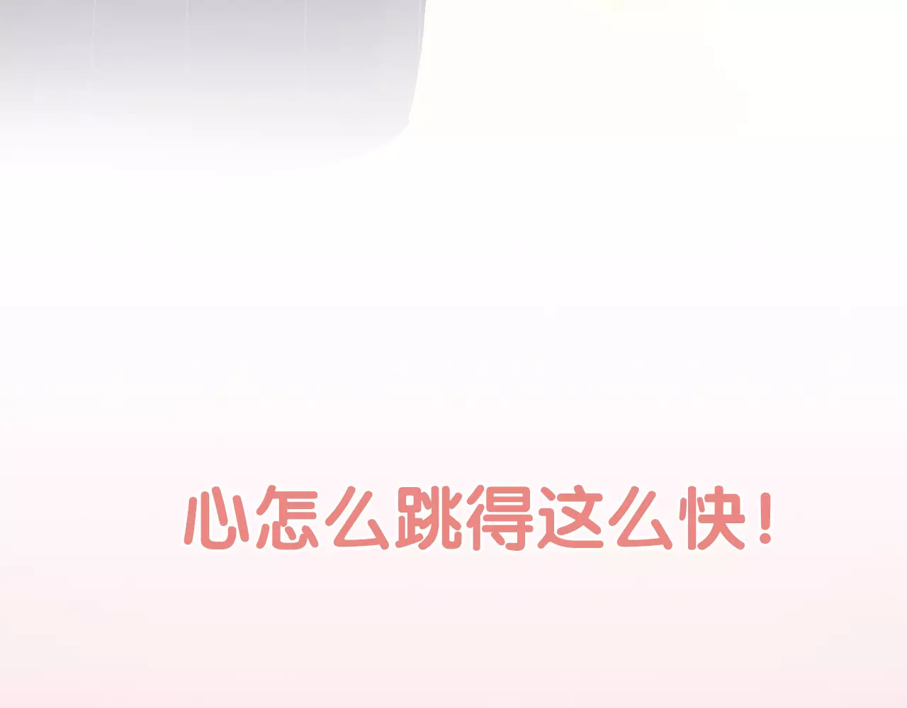 城市王子与土著少女 序章 城市王子调教土著少女！ 第48页