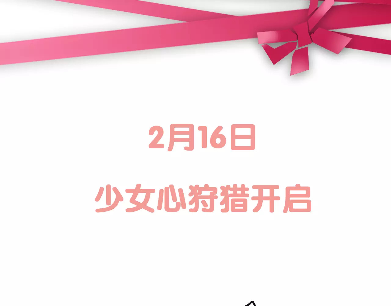 城市王子与土著少女 序章 城市王子调教土著少女！ 第57页