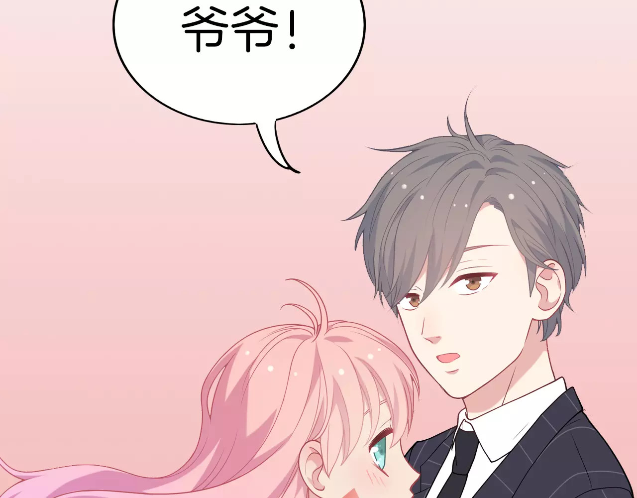城市王子与土著少女 序章 城市王子调教土著少女！ 第61页
