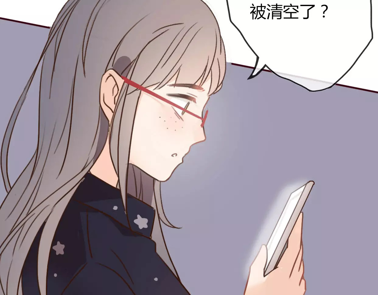 前任战争4-只是暧昧 第1话 神秘电话 第136页