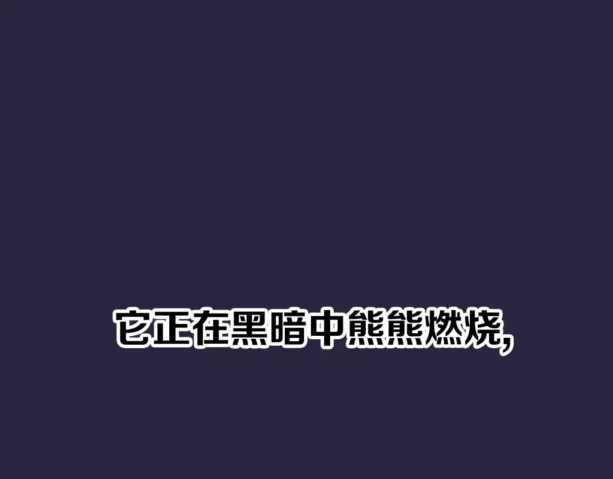 前任战争4-只是暧昧 第1话 神秘电话 第330页