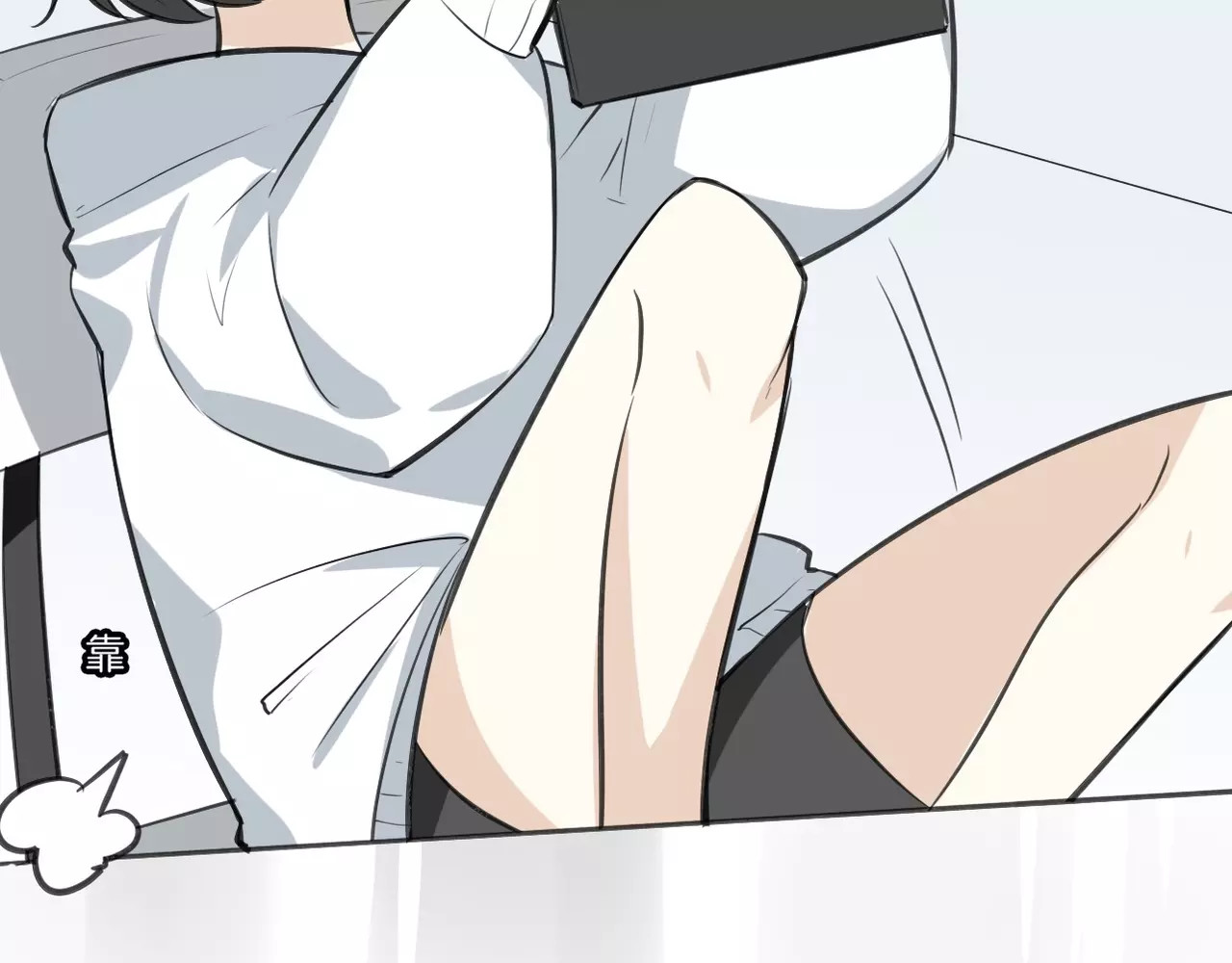 披着狼皮的羊 第4话 三块钱体验度 第56页