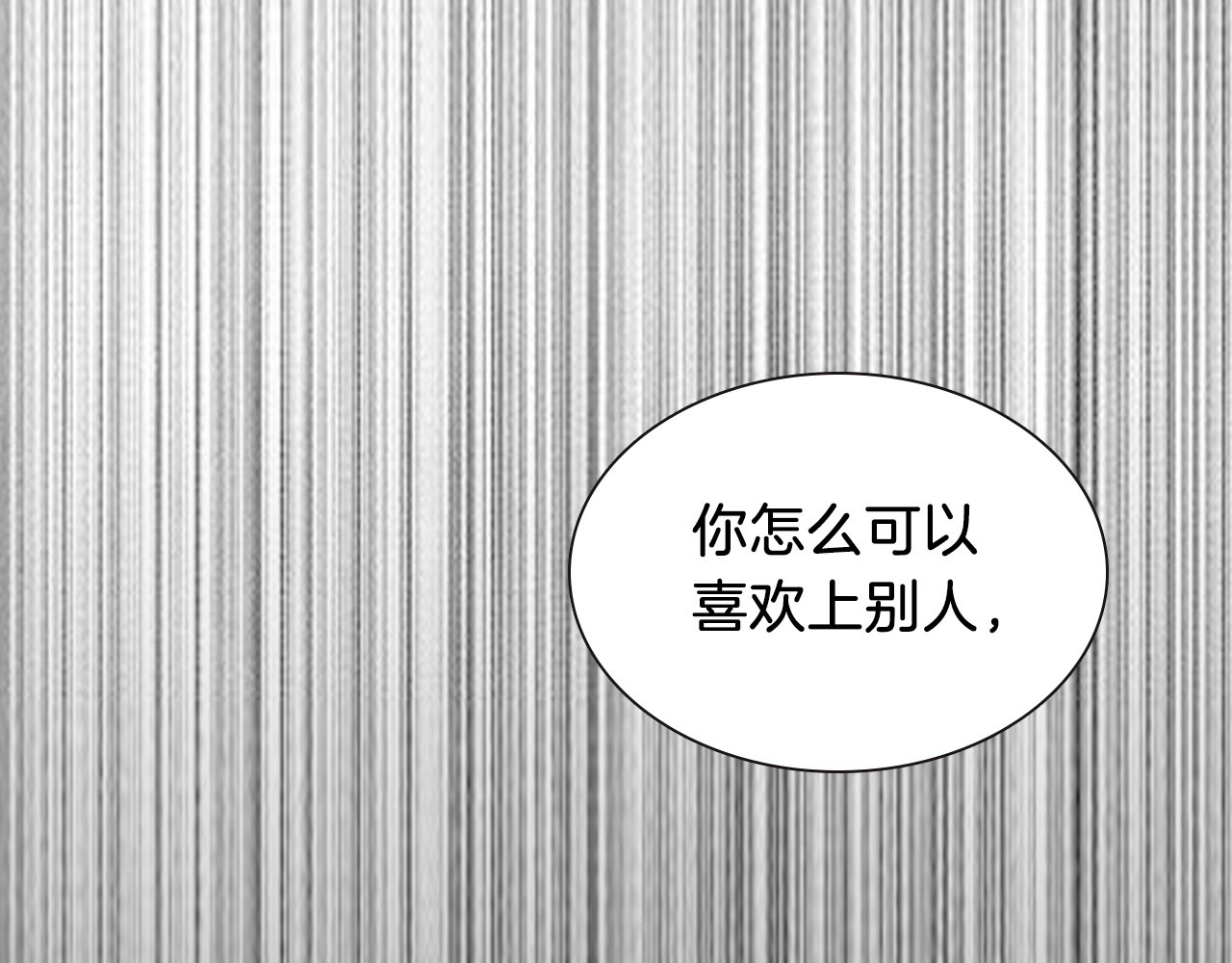 前任战争4-只是暧昧 序章 爱情逆袭指南！？ 第17页