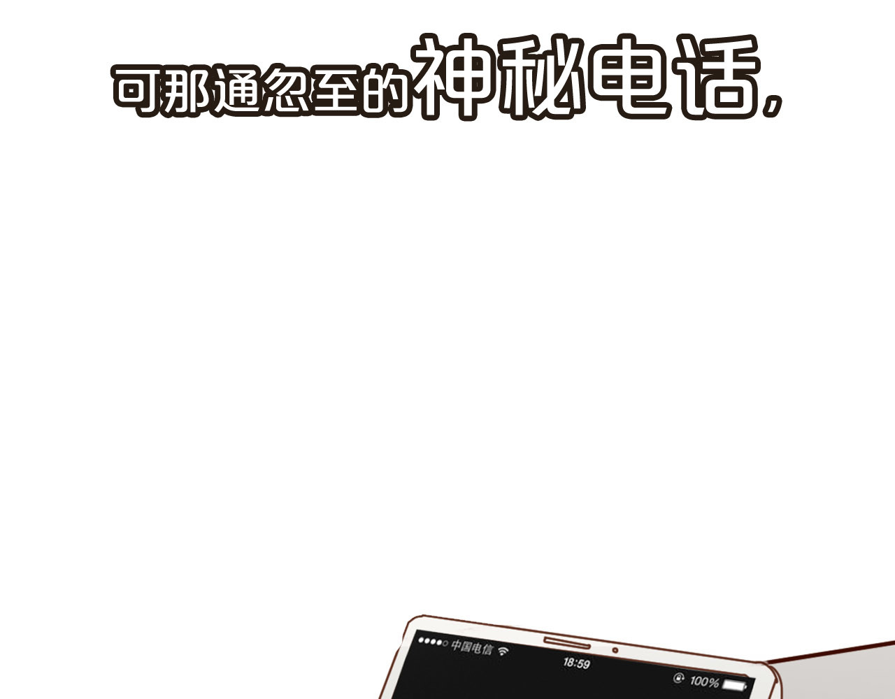 前任战争4-只是暧昧 序章 爱情逆袭指南！？ 第29页