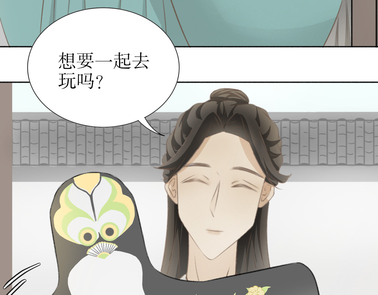 除了我，全都重生了 第六话—引魂灯篇 第23页