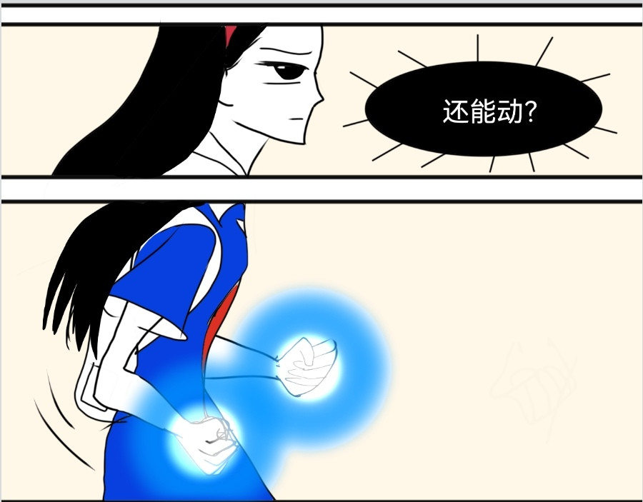 花月捉怪记 反击 第27页