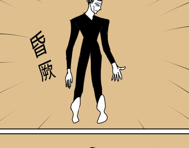 花月捉怪记 反击 第31页