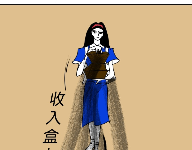 花月捉怪记 反击 第36页