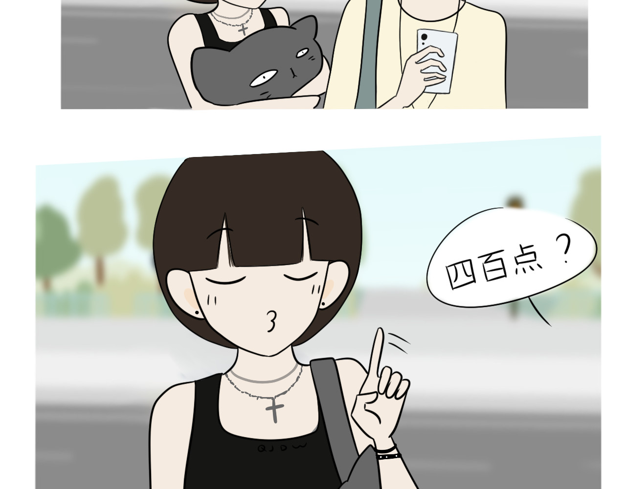 跨梦 你刚刚还说可爱！ 第18页