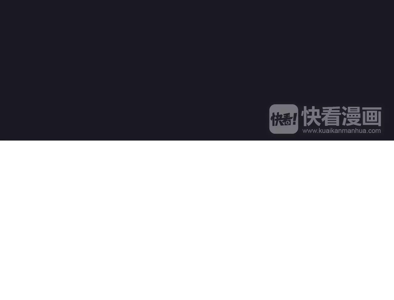 城市王子与土著少女 第2话 兄妹关系？！ 第102页