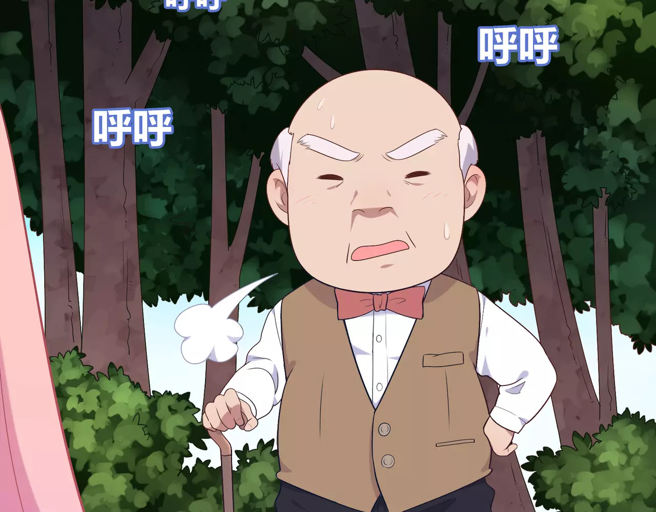 城市王子与土著少女 第2话 兄妹关系？！ 第174页