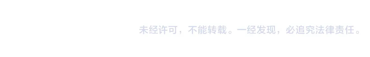 城市王子与土著少女 第2话 兄妹关系？！ 第181页