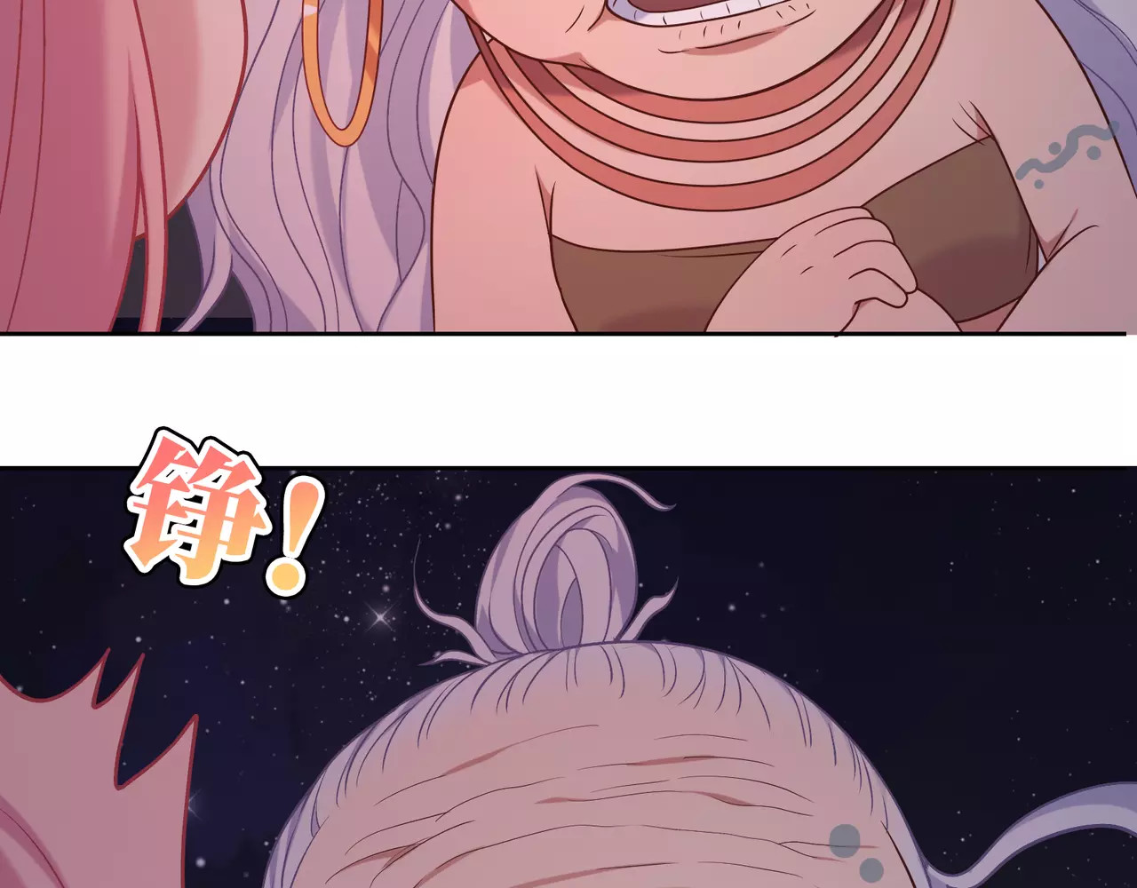 城市王子与土著少女 第2话 兄妹关系？！ 第25页