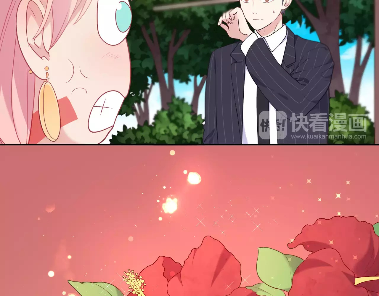 城市王子与土著少女 第2话 兄妹关系？！ 第36页