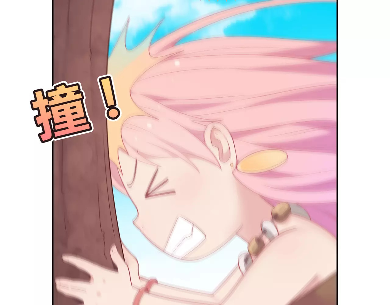 城市王子与土著少女 第2话 兄妹关系？！ 第52页