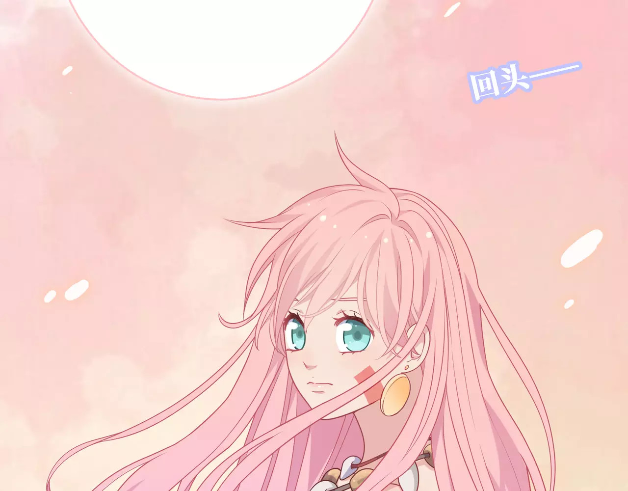 城市王子与土著少女 第2话 兄妹关系？！ 第63页
