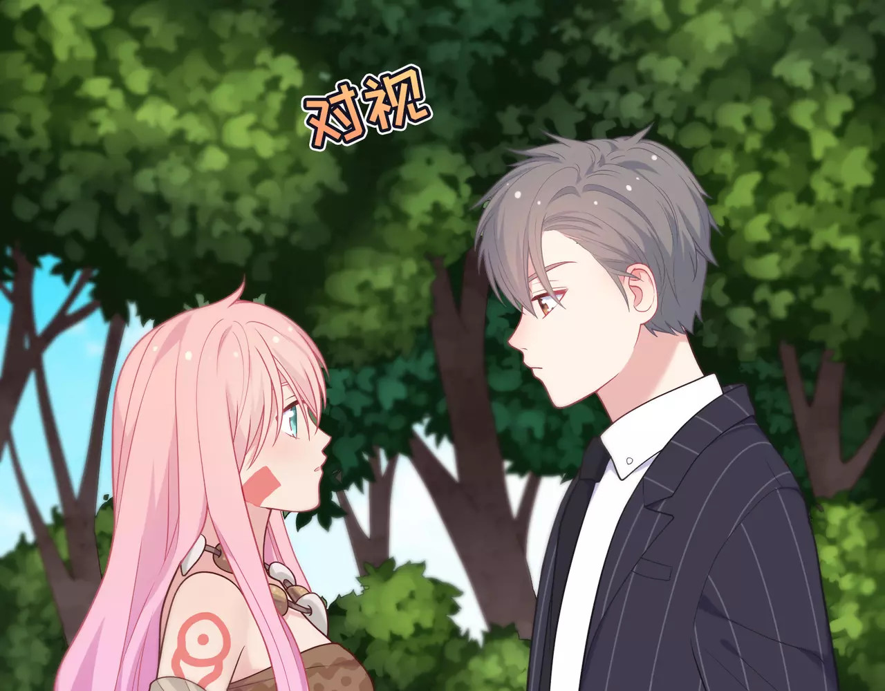 城市王子与土著少女 第2话 兄妹关系？！ 第69页