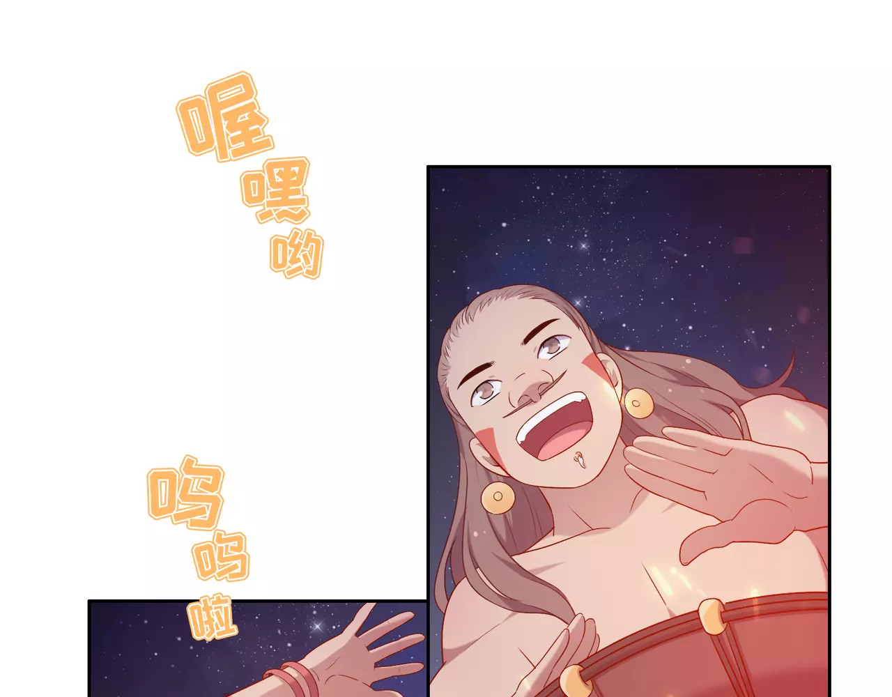城市王子与土著少女 第2话 兄妹关系？！ 第9页