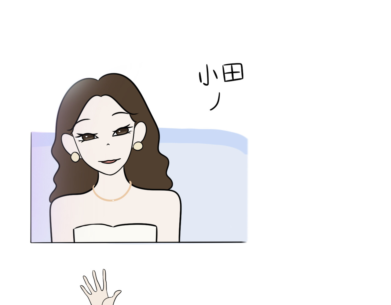 跨梦 公休 第14页