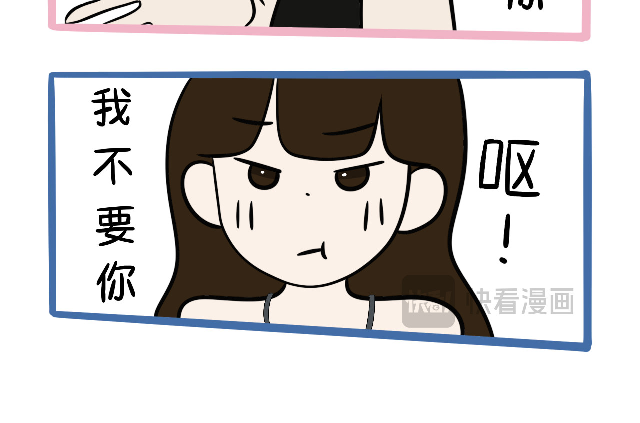 跨梦 公休 第23页