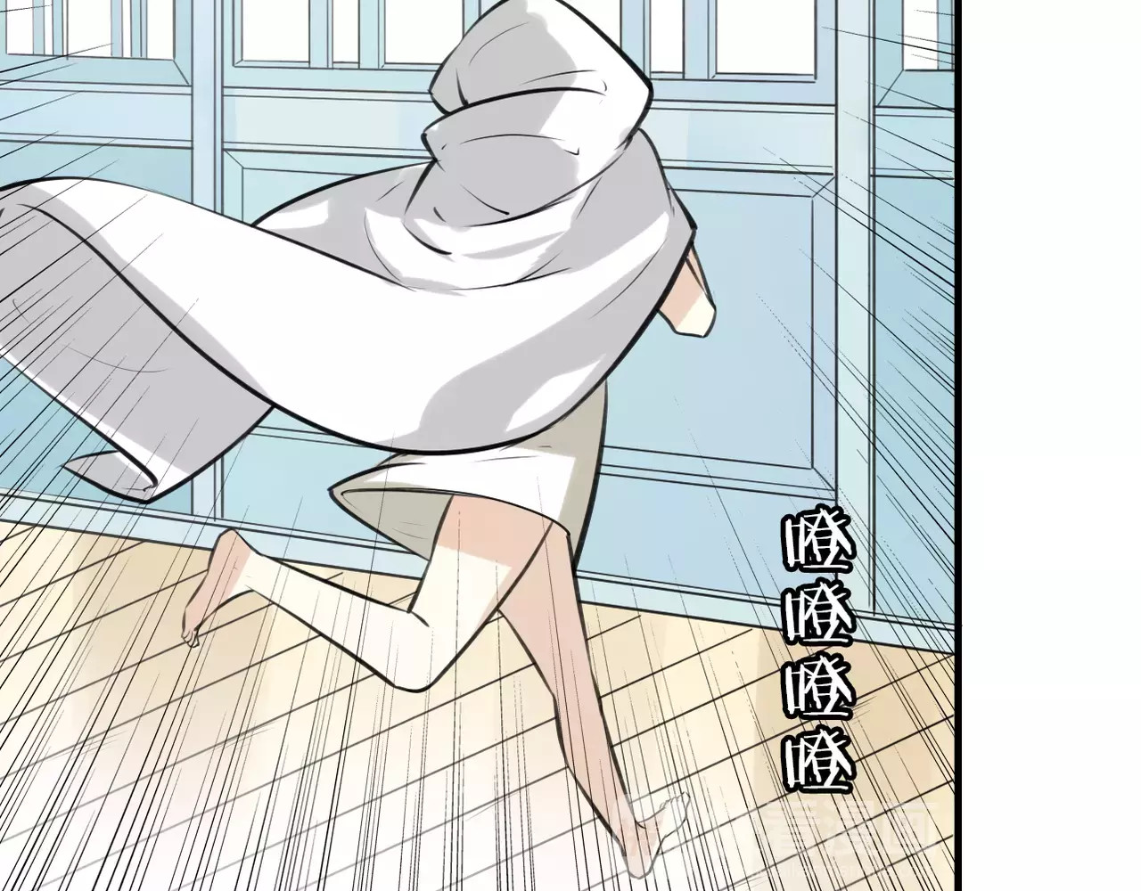 披着狼皮的羊 第5话 兄贵沐浴 第16页