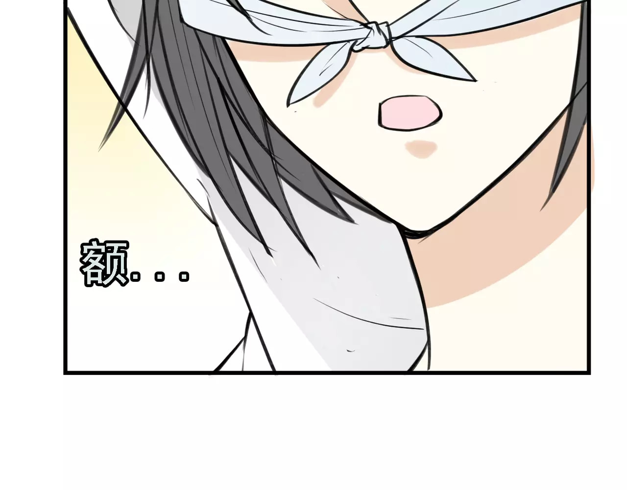 披着狼皮的羊 第5话 兄贵沐浴 第32页