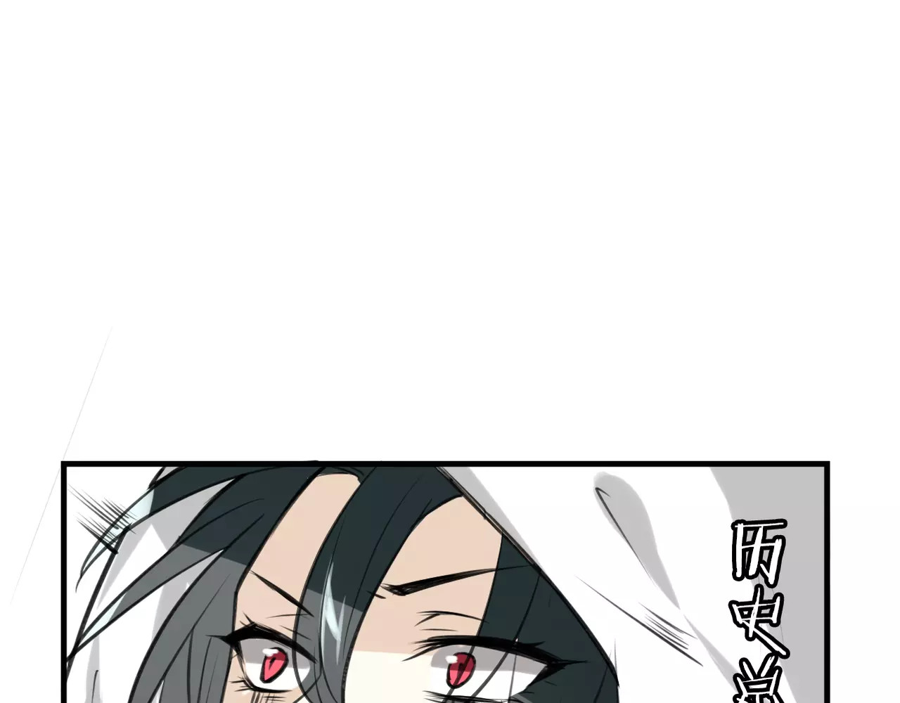 披着狼皮的羊 第5话 兄贵沐浴 第58页