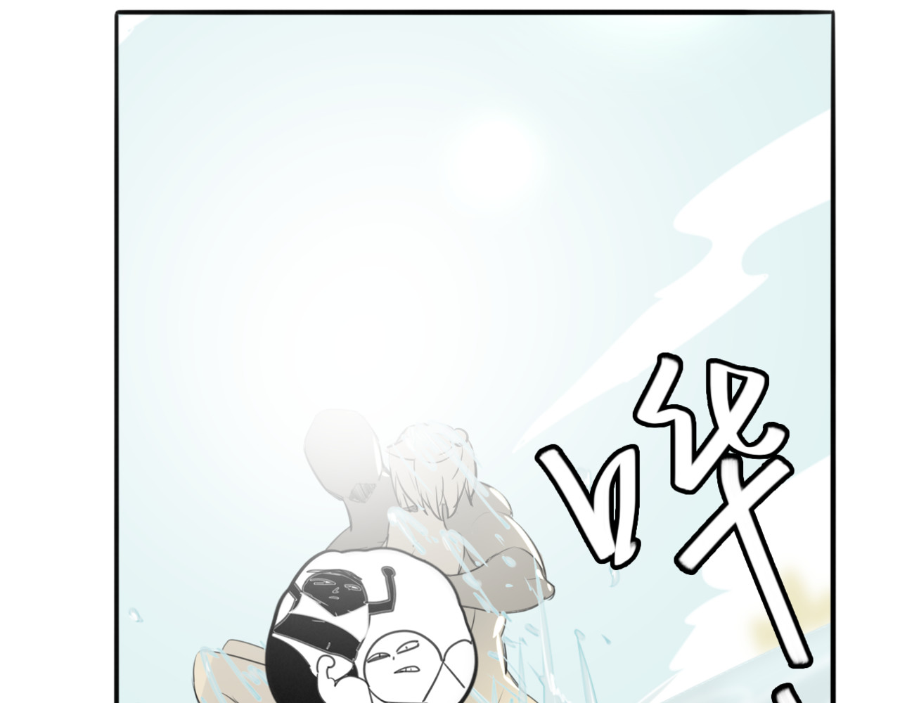 披着狼皮的羊 第5话 兄贵沐浴 第72页