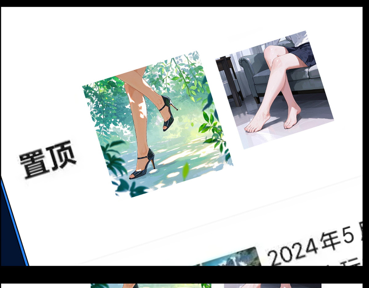 怖请自来 第三话--噩梦迷踪（上） 第39页