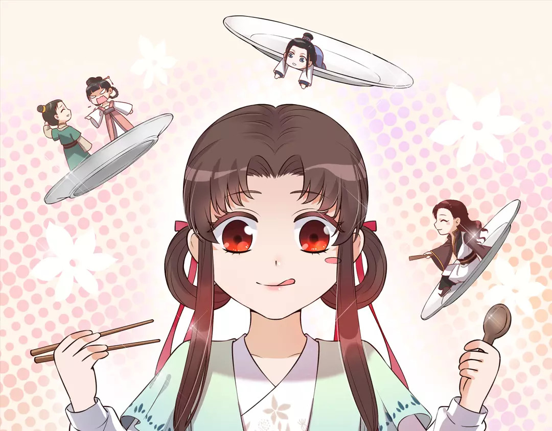 美人老矣 第3话 你，究竟是谁？ 第1页