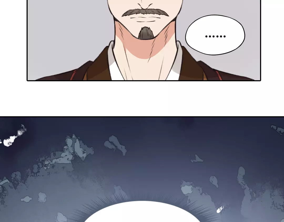 美人老矣 第3话 你，究竟是谁？ 第13页