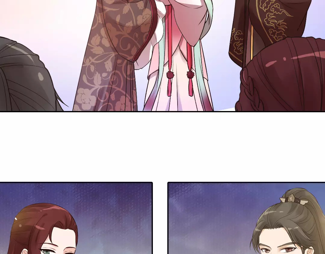 美人老矣 第3话 你，究竟是谁？ 第25页