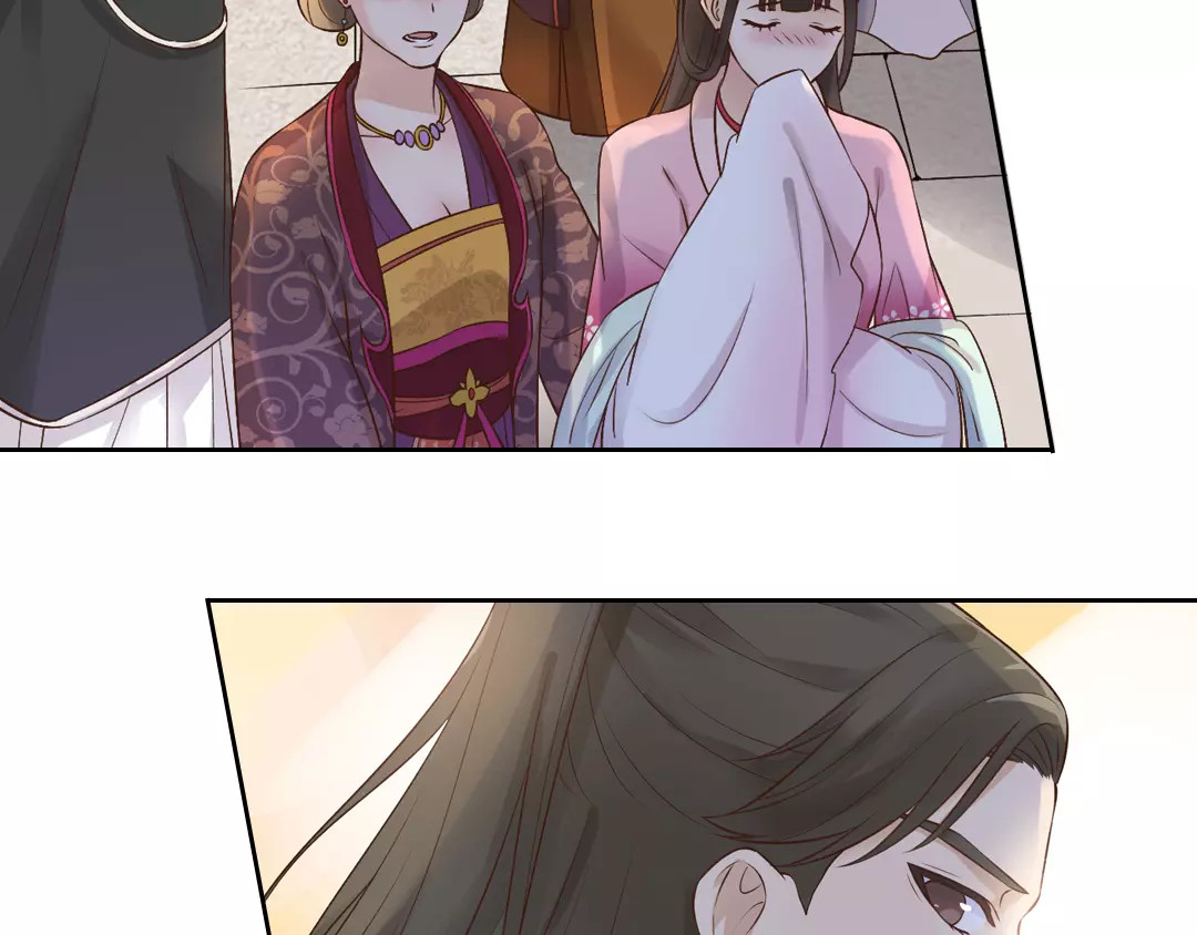 美人老矣 第3话 你，究竟是谁？ 第33页