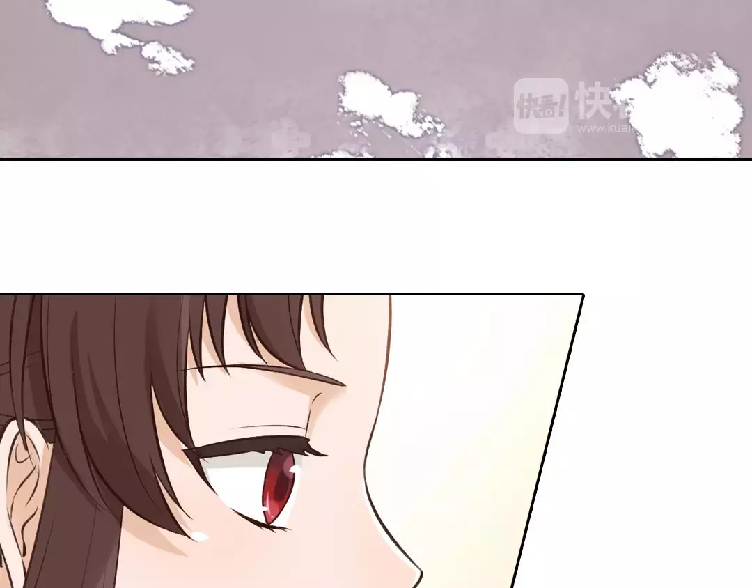 美人老矣 第3话 你，究竟是谁？ 第46页