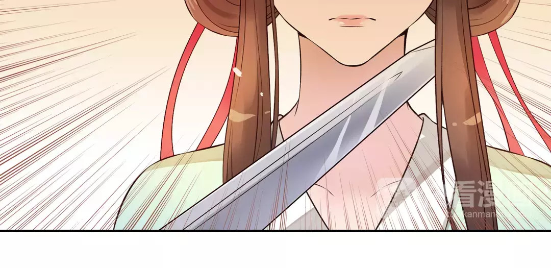 美人老矣 第3话 你，究竟是谁？ 第57页