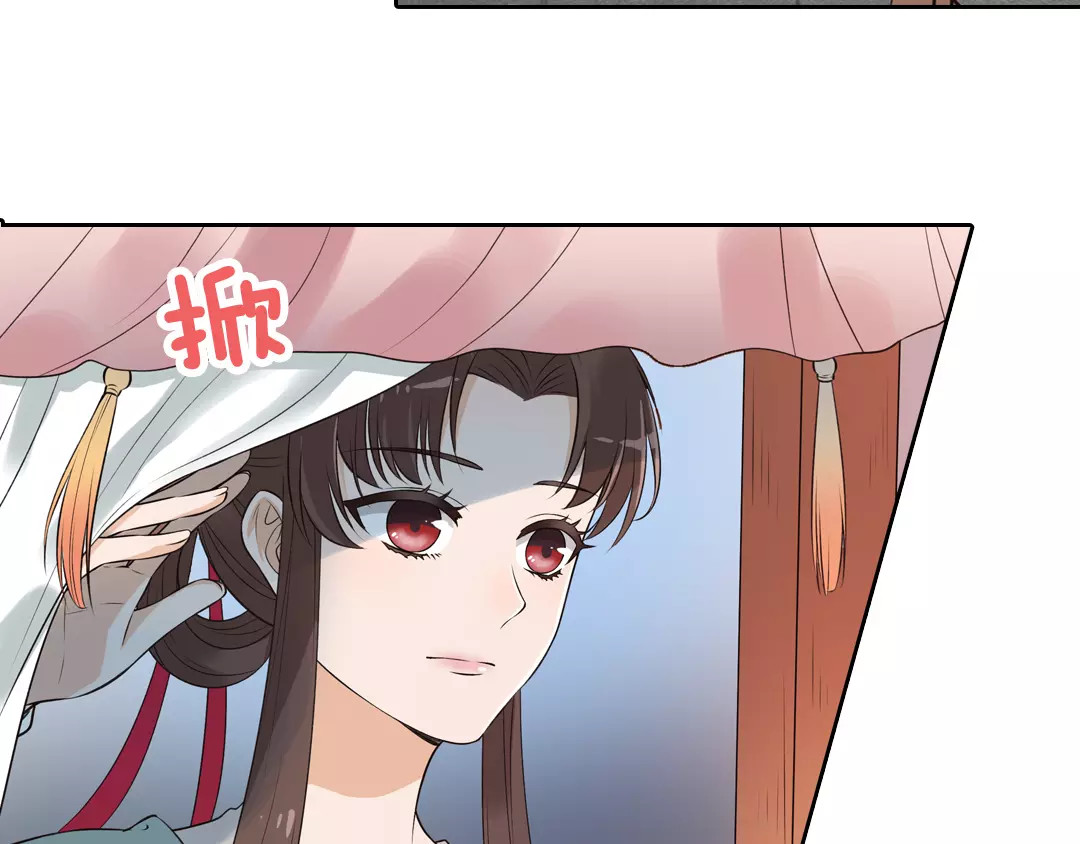 美人老矣 第3话 你，究竟是谁？ 第8页