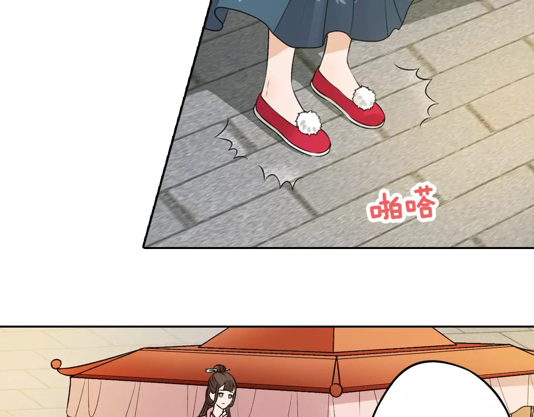 美人老矣 第3话 你，究竟是谁？ 第10页