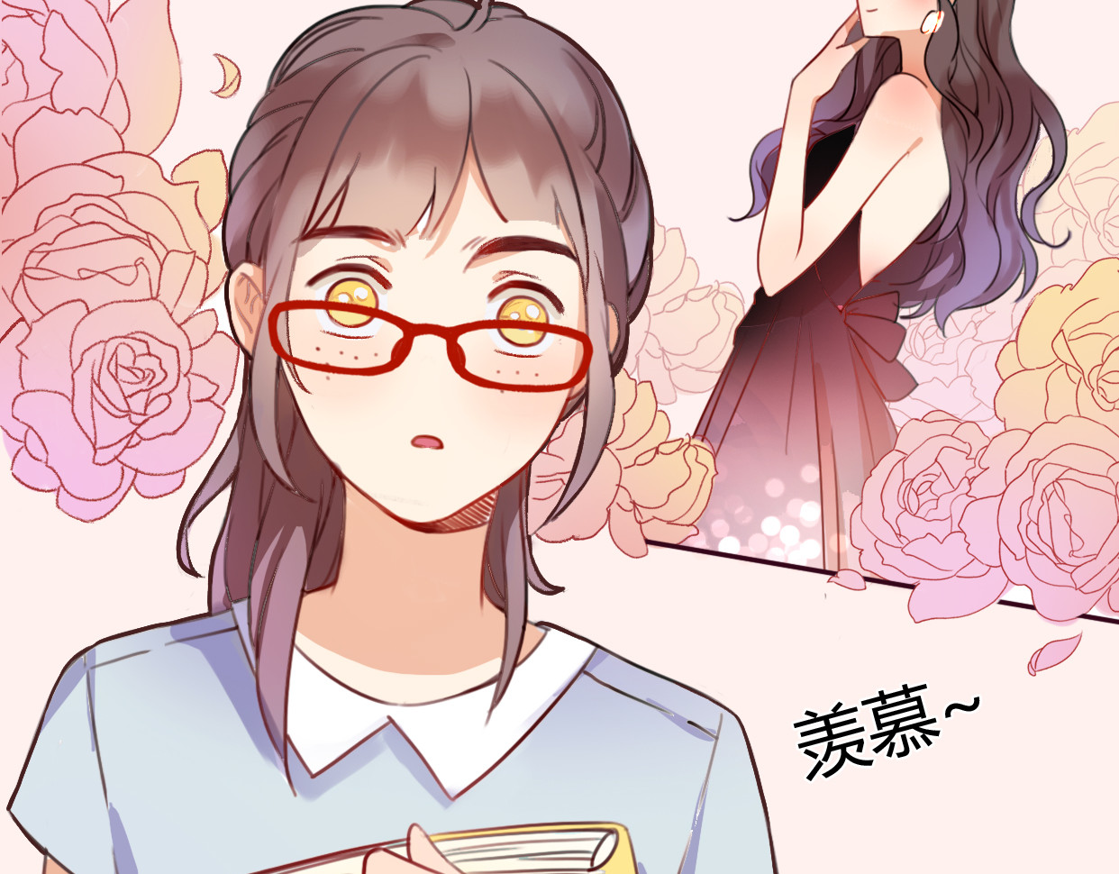 前任战争4-只是暧昧 第2话 陌生帅哥的邀请 第35页