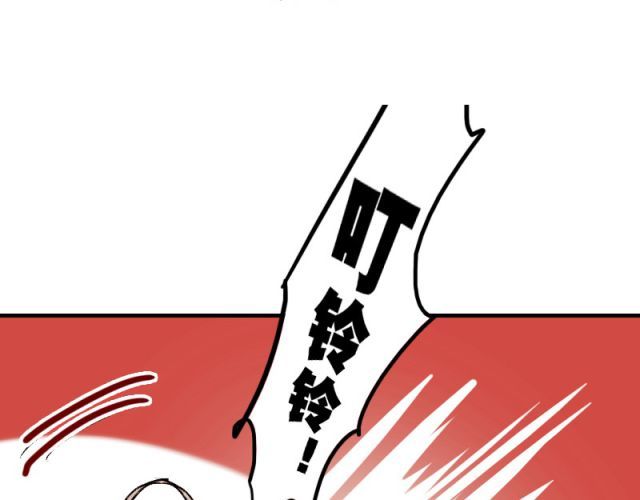 朝花惜时 第5、6话 解救 第2页