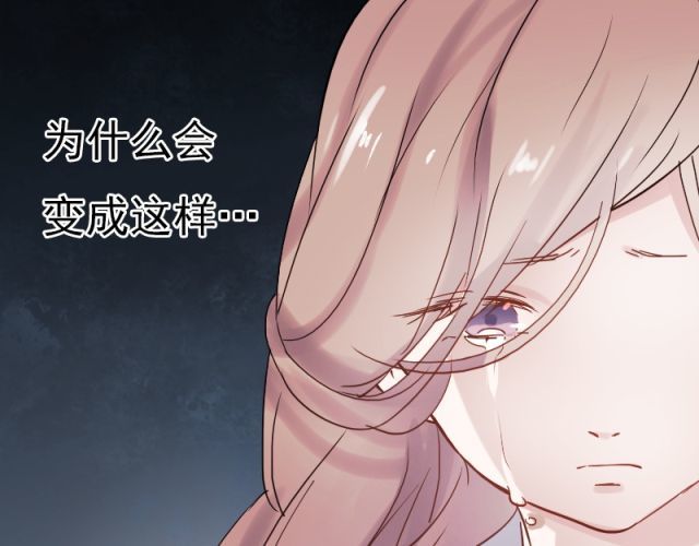 朝花惜时 第5、6话 解救 第105页