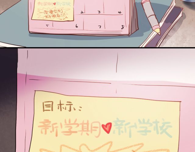朝花惜时 第5、6话 解救 第107页
