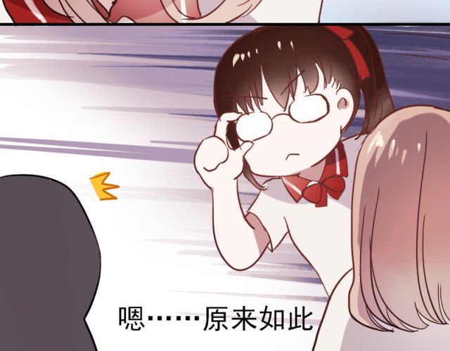 朝花惜时 第5、6话 解救 第25页