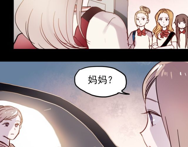 朝花惜时 第5、6话 解救 第42页