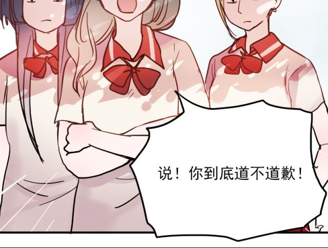朝花惜时 第5、6话 解救 第48页
