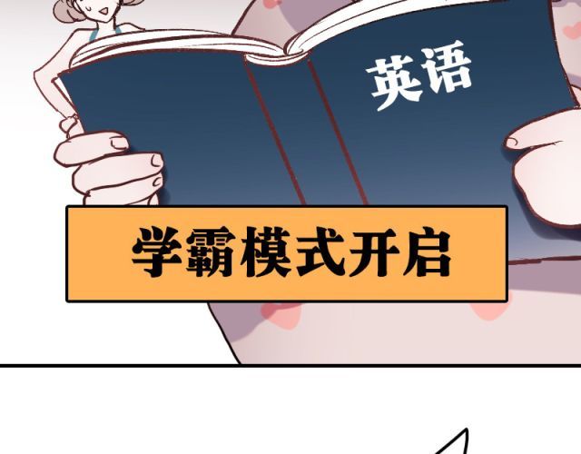 朝花惜时 第5、6话 解救 第8页